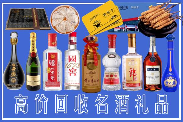 福海县回收烟酒