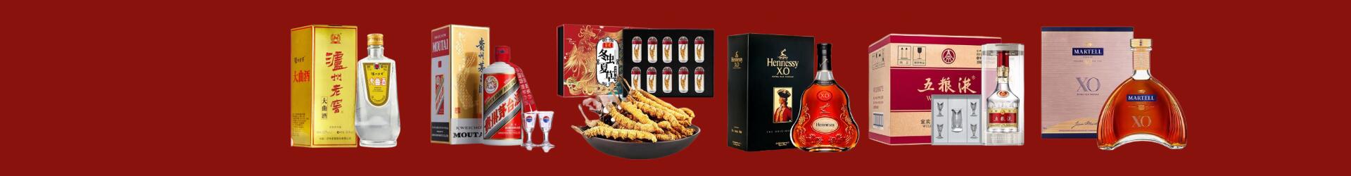 福海县鑫全烟酒经营部