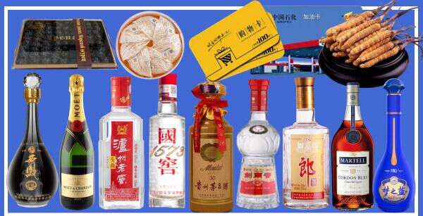 福海县鑫全烟酒经营部