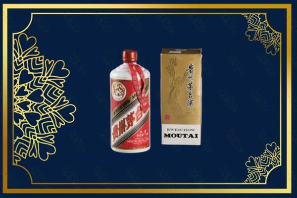 高价求购：福海县茅台巽风酒回收吗？