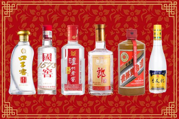 福海县回收名酒