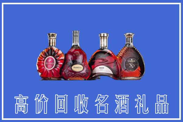 福海县回收洋酒