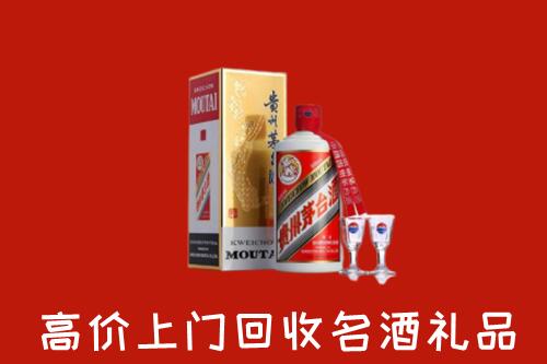 福海县回收茅台酒