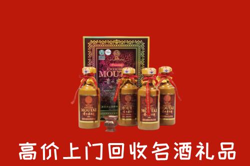 福海县回收50年茅台酒