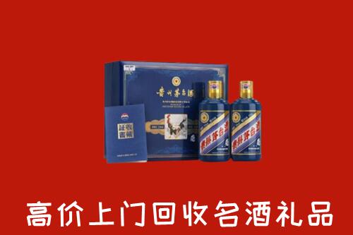 福海县回收生肖茅台酒
