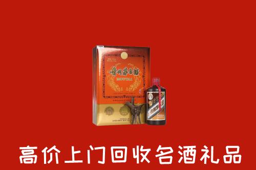 福海县回收贵宾特制茅台酒