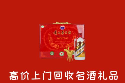 福海县回收茅台酒瓶