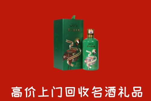 福海县回收出口茅台酒
