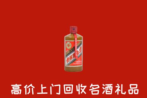 福海县回收陈酿茅台酒
