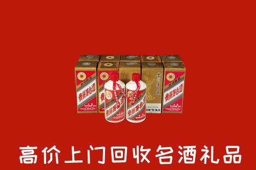 福海县回收年份茅台酒