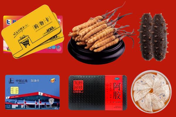 福海县回收礼品