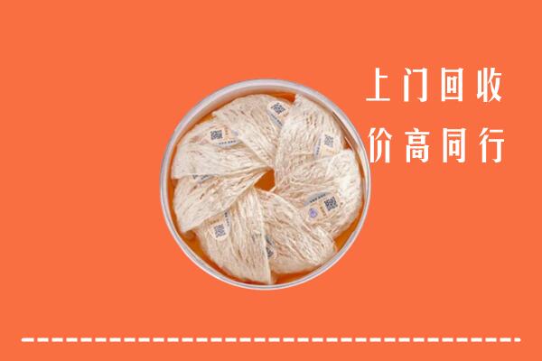 福海县回收燕窝